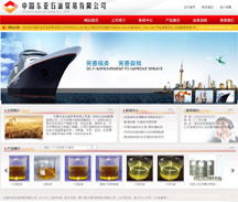 廈門易爾通網絡科技 多城市營銷服務中心的全面推廣服務