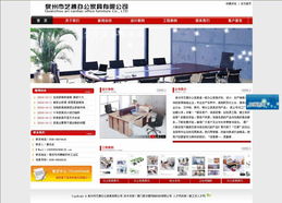 廈門易爾通網(wǎng)絡(luò)科技 深耕閩南，以專業(yè)推廣服務(wù)連接企業(yè)與未來