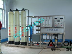 印刷廠專用普寧污水處理與純水設(shè)備 污水處理及其再生利用解決方案