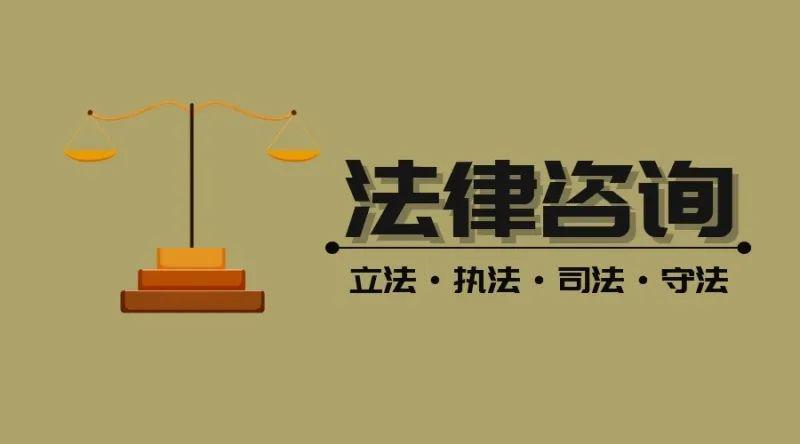 開發(fā)法律咨詢預(yù)約小程序 背景與意義解析
