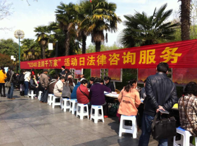建鄴區(qū)開展“12348法潤千萬家”法律服務(wù)日活動(dòng) 法律咨詢服務(wù)走近百姓生活